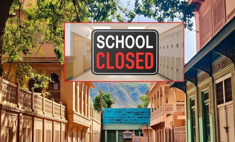 Rajasthan Schools Closed : राजस्थान में इन 3 जिले में स्कूलों की छुट्टी, दो एयरपोर्ट बंद, चप्पे-चप्पे पर पुलिस - bikaner barmer Schools closed in these 3 Districts due to Operation Sindoor Indian Army two airports shut down mock drill in Rajasthan