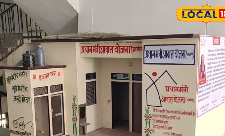 PM Awas Yojna: पीएम आवास योजना के तहत 20 लाख आवासों का काम लगभग पूरा, 2.73 लाख गरीब परिवारों को पक्का घर