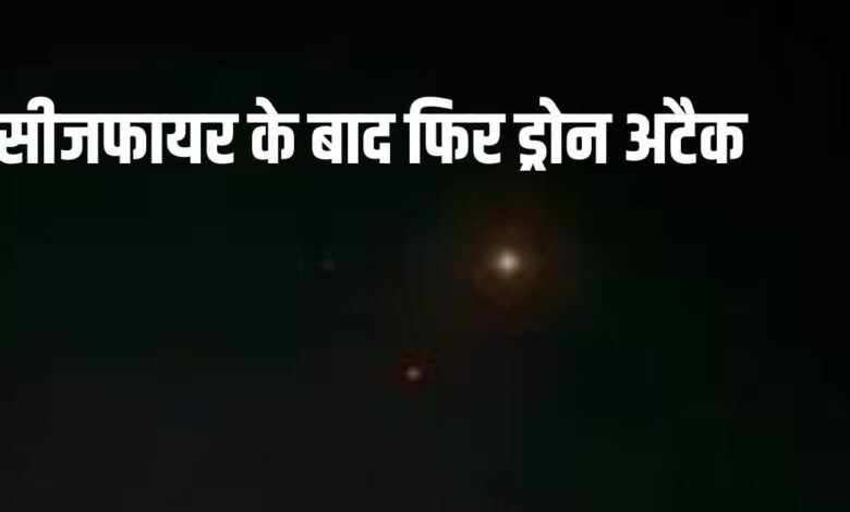 India Pakistan News, Bharat Pakistan Ceasefire: पाकिस्तान से आया फोन-रोक दो युद्ध, अब फिर क्यों होने लगे धमाके? इनसाइड स्टोरी