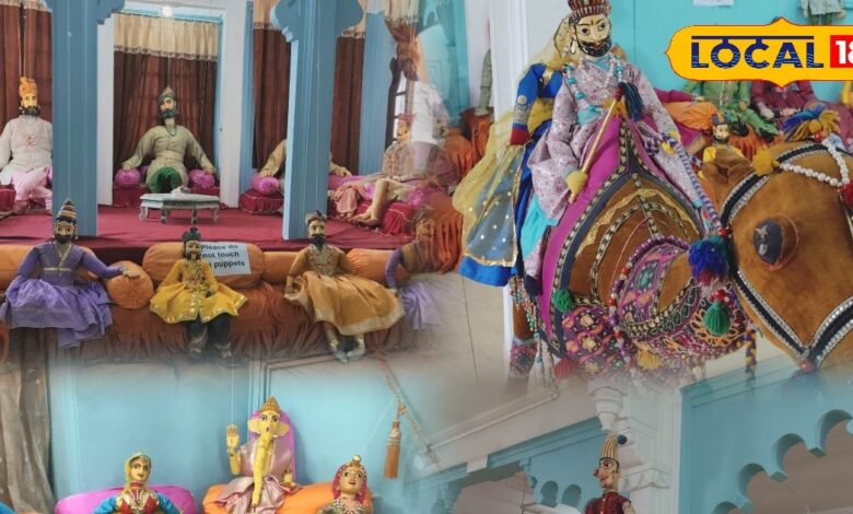 Folk Art: उदयपुर में सजी कठपुतलियों की अनोखी दुनिया, लोककला को दे रही नई जिंदगी, मिलेगा अनोखा अनुभव