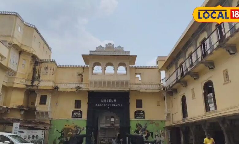 लोकल 18 धरोहर सीरीज: बागोर की हवेली, उदयपुर की शाही विरासत की अनमोल पहचान