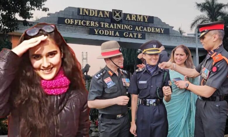 Indian Army Story: पिता रहे मेजर, दादा थे कर्नल, बेटी ने पहनी वही वर्दी, सेना में बनीं ऑफिसर