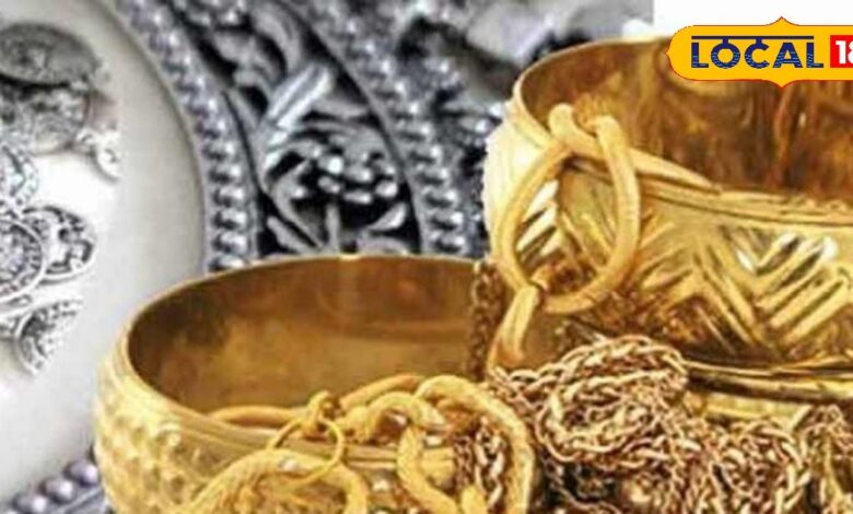 Jaipur Gold Silver Price: सोना और चांदी के भावों में आई गिरावट ,जानिए मार्केट में आजा का लेटेस्ट रेट