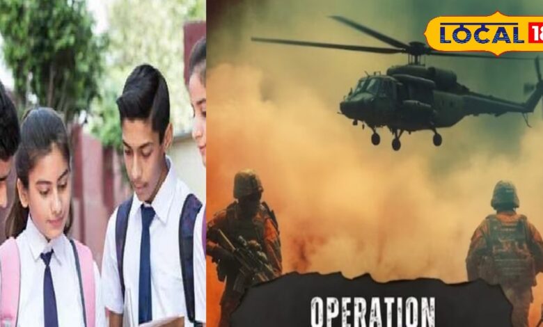 Operation Sindoor in Syllabus: राजस्थान के स्कूलों में पढ़ाई जाएगी ऑपरेशन सिंदूर की वीरगाथा, सिलेबस में होगा भारतीय सेना का शौर्य