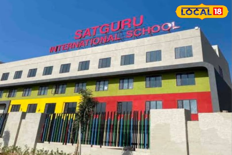 सतगुरू इंटरनेशनल स्कूल