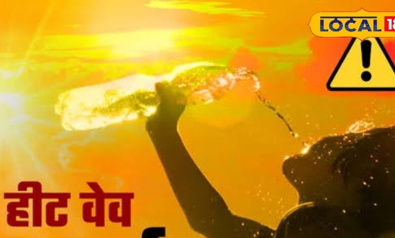 Heat Wave Alert: पश्चिम राजस्थान में भीषण गर्मी, बाड़मेर में तापमान 43 डिग्री पार.