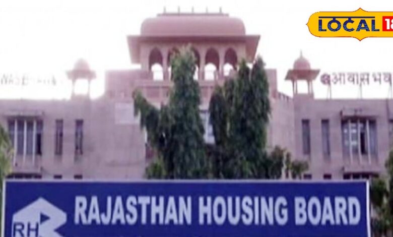 राजस्थान के इन शहरों में सस्ते में मिल रहा घर, फटाफट करा लें बुक, नहीं मिलेगा इससे बेहतर मौका