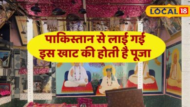 भारत और पाकिस्तान के विभाजन के बाद सिंध प्रांत से लाई गई ये खाट, इस गांव होती है इसकी पूजा, जानें महत्व