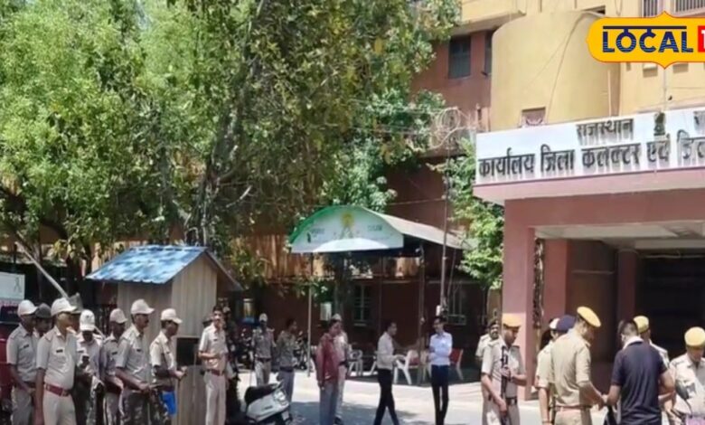 Rajasthan Bomb Threat: राजस्थान में बम धमकी से हड़कंप, कलेक्टर कार्यालय खाली करवाया गया.