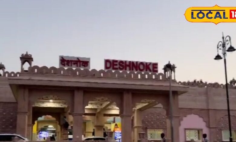राजस्थान के इस रेलवे स्टेशन का हुआ कायाकल्प, 14 करोड़ से अधिक की आई है लागत, पीएम कल करेंगे लोकार्पण