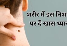 5 common sign of cancer you should never ignore-कैंसर के 5 मामूली संकेत जिन्हें अक्सर लोग नजरअंदाज कर देते हैं, पर आप मत कीजिए वरना...