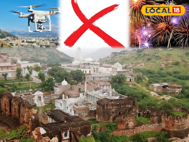 8 जुलाई तक जालोर में ब्लैक आउट का आदेश, ड्रोन और पटाखे पर लगी रोक