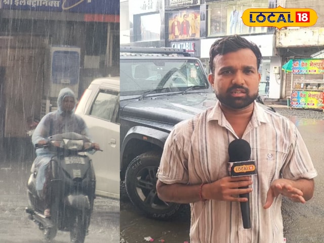 बारिश