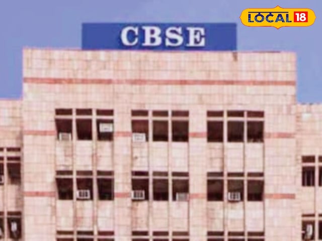 CBSE 12th Results 2025: सीबीएसई 12th का रिजल्ट जारी, यहां देखें अपने नंबर