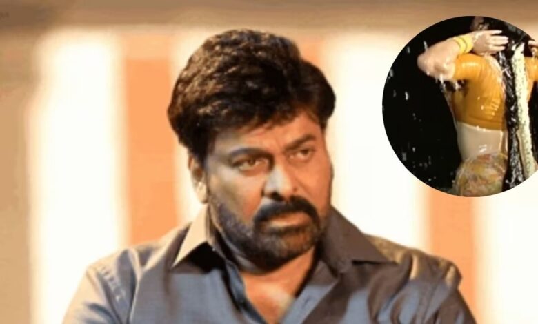 Chiranjeevi: कभी चिरंजीवी के साथ रोमांस किया, अब उन्हीं को दे रही धोखा! वो हीरोइन कौन है?