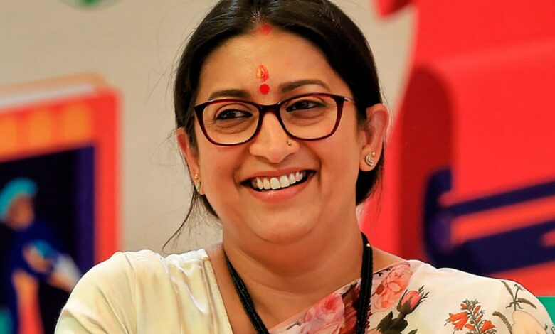 Former Union Minister Smriti Irani