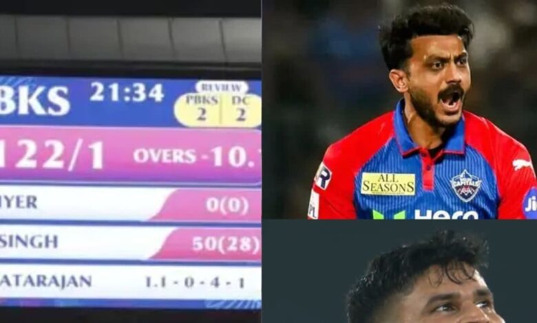 IPL 2025 New Schedule | Punjab Kings vs Delhi capitals | कब होगा पंजाब दिल्ली का मैच