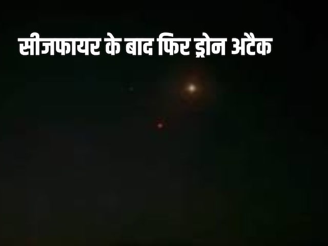 पाकिस्तान से आया फोन-रोक दो युद्ध, अब फ‍िर क्यों होने लगे धमाके? इनसाइड स्टोरी