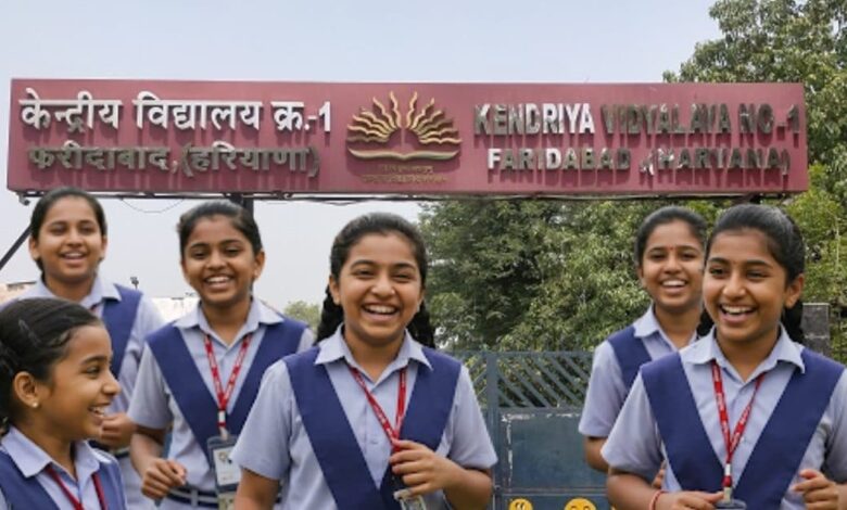 Kendriya Vidyalaya KVS School Why is the best for children | केंद्रीय विद्यालय बच्चों के लिए क्यों है बेहतरीन?
