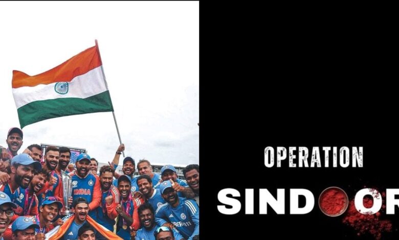 Operation Sindoor Indian Cricketers: भारतीय सेना की सख्त कार्रवाई:धर्मो रक्षति रक्षत: जय हिंद की सेना... किस भारतीय क्रिकेटर ने ऑपरेशन सिंदूर के बाद क्या कहा? पहलगाम हमले पर सहवाग-रैना की प्रतिक्रिया