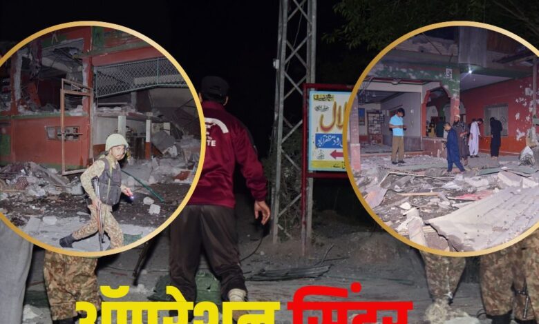 Operation Sindoor Live| India Pakistan War | India Attack on Pakistan | ऑपरेशन सिंदूर लाइव न्यूज, पाकिस्तान में आतंकी ठिकानों पर एयर स्ट्राइक, हर अपडेट