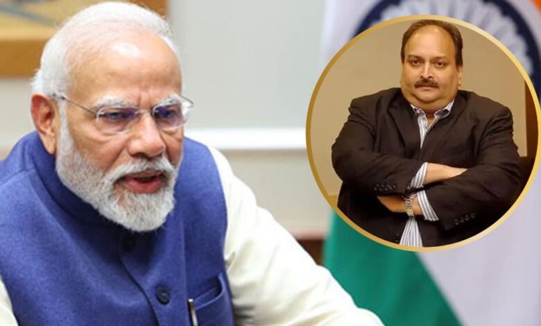 PM Modi Talk With Belgium King: पीएम मोदी की बेल्जियम के राजा से बातचीत से मेहुल चोकसी की क्यों बढ़ी टेंशन