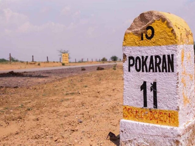 राजस्थान में बारिश के आसार, पोकरण के लिए आज का दिन है खास, पढ़ें ताजा अपडेट