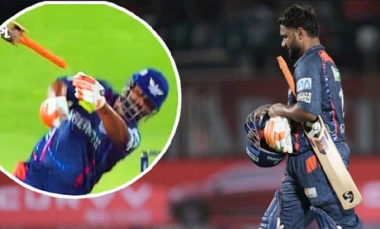 Rishabh Pant bat in air bizarre dismissal: ऋषभ पंत का अजीब आउट होने का वीडियो वायरल, IPL 2025 में खराब प्रदर्शन