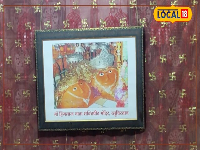 सिकराय