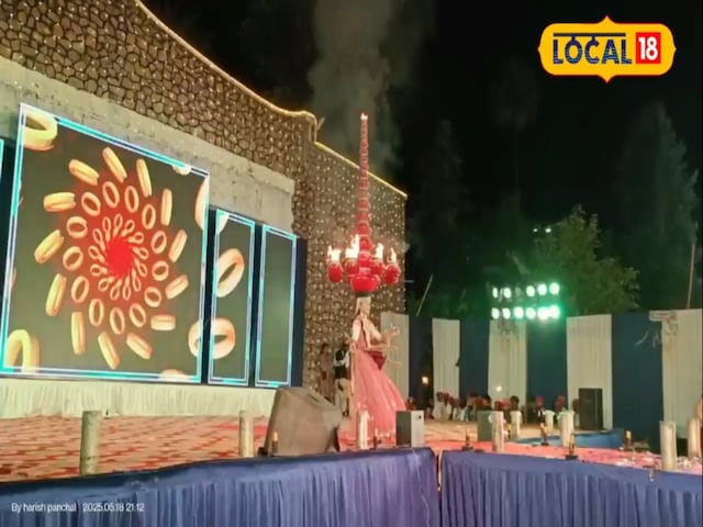 समर