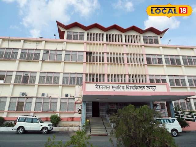 उदयपुर में जैन विद्या का नया केंद्र, प्राचीन पांडुलिपियों और ग्रंथों का बनेगा