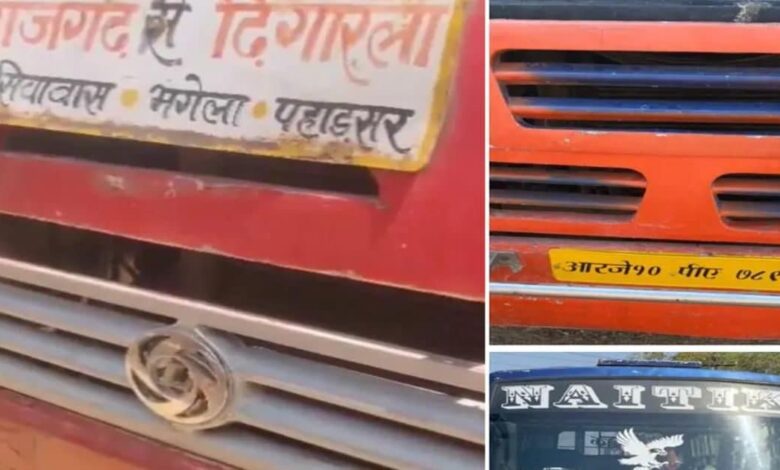 कबाड़ी वाले से खरीदी खटारा बस, कसवा दिए नट-बोल्ट, फिर सड़क पर धड़ल्ले से दौड़ा दी 'मौत'!