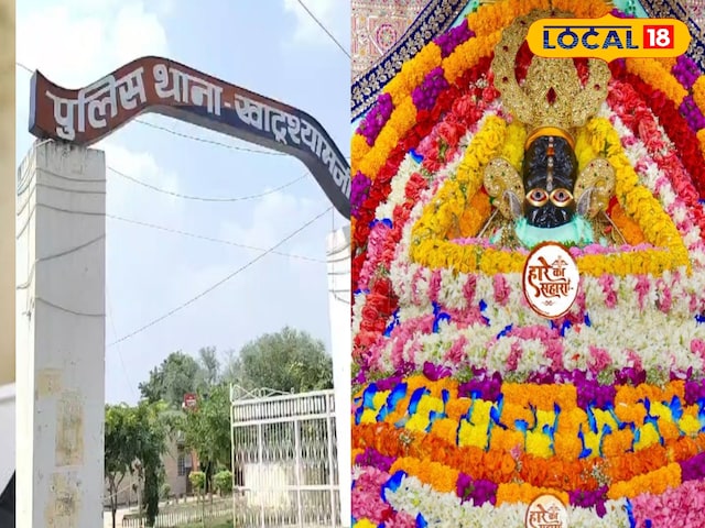 खाटूश्याम