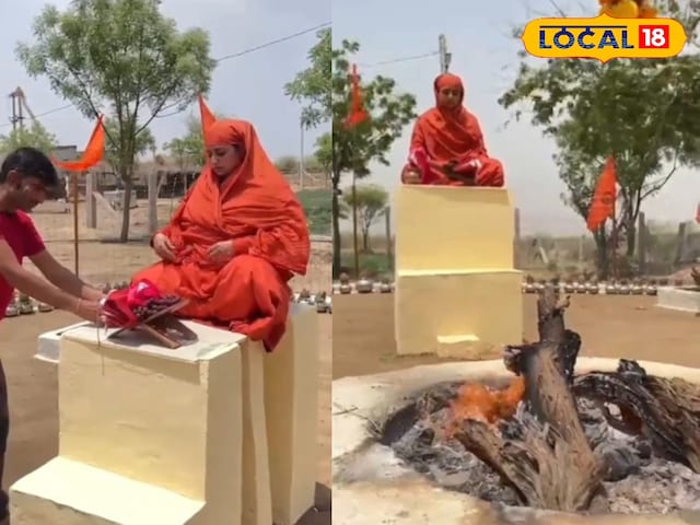 तपती
