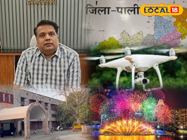 ड्रोन