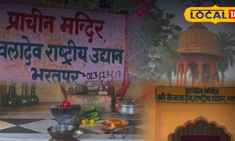 भरतपुर के इस चमत्कारी शिव मंदिर में महाराजा करते थे पूजा, पूरी होती है मुराद
