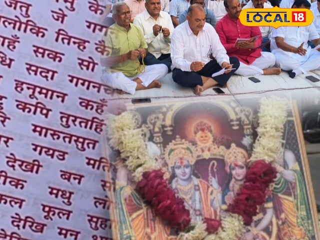 भीलवाड़ा