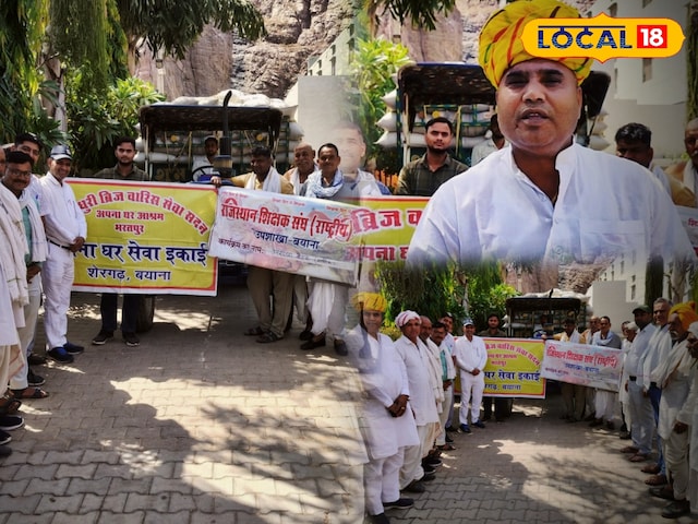 आश्रम