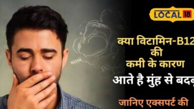 मुंह की बदबू से हैं परेशान, तो इस विटामिन की कमी कर रही है नुक़सान, जानें एक्सपर्ट राय