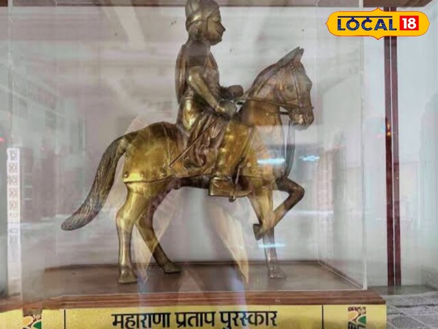 राजस्थान में बदला नियम, अब सिर्फ इनको मिलेगा महाराणा प्रताप मेडल