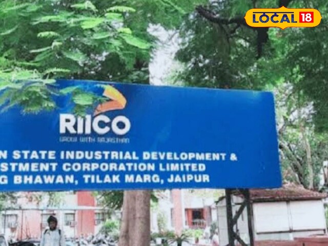 रीको की ई-लॉटरी 5 जून को, क्या आपका नाम भी होगा लकी ड्रॉ में शामिल? जानिए कैसे