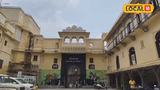 बागौर