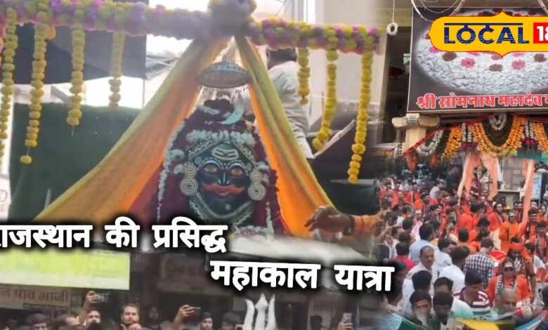 1121 साल पुराने मंदिर में 1008 कलशों से अभिषेक... सोमनाथ की महाआरती में उमड़ा जनसैलाब!
