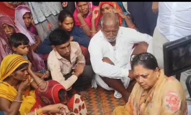 Jhalawar Ground Report: पिपलोदी गांव पहुंची पूर्व सीएम वसुंधरा राजे, फफक-फफक कर रोने लगे बच्चे, दिया भावुक संदेश