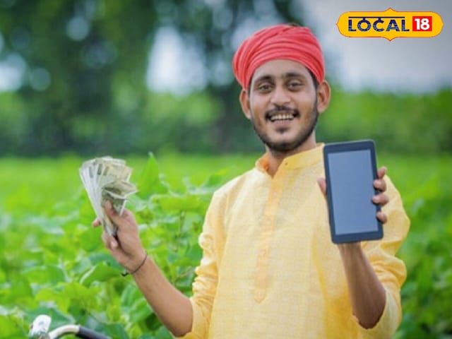 31 जुलाई तक आखिरी मौका! किसानों के लिए शुरू हुआ खास कैंपेन,चूके तो होगा नुकसान