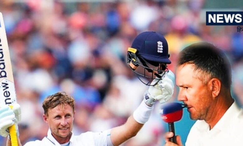 Joe Root Breaks Ricky Ponting Record Watch reaction : जब जो रूट ने तोड़ा रिकी पोंटिंग का रिकॉर्ड तो देखने लायक था रिएक्शन