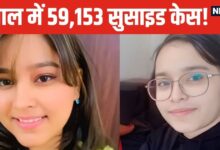 Shweta sing case| bds student death| Suicide Case in India| Sharda University Student Death: सुप्रीम कोर्ट ने बनाए ये 15 नियम...ताकि अब कोई स्‍टूडेंट न उठाए श्‍वेता, ज्‍योति जैसा कदम