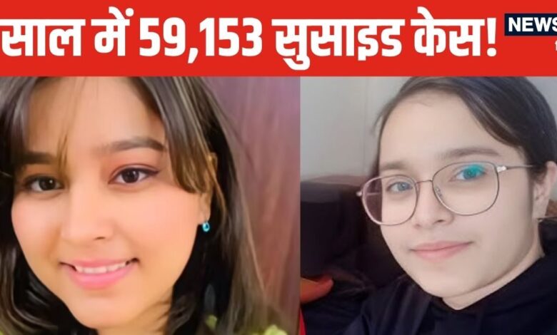 Shweta sing case| bds student death| Suicide Case in India| Sharda University Student Death: सुप्रीम कोर्ट ने बनाए ये 15 नियम...ताकि अब कोई स्‍टूडेंट न उठाए श्‍वेता, ज्‍योति जैसा कदम