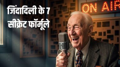 101 year old man shares 7 tips to longevity| 101 साल के व्यक्ति ने 7 प्वाइंट में बताया हेल्दी जीवन का राज