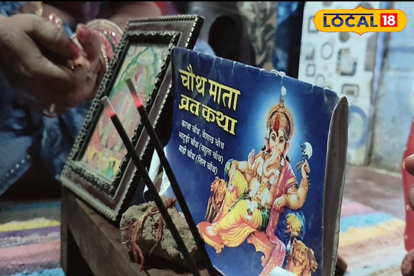 करवा चौथ 